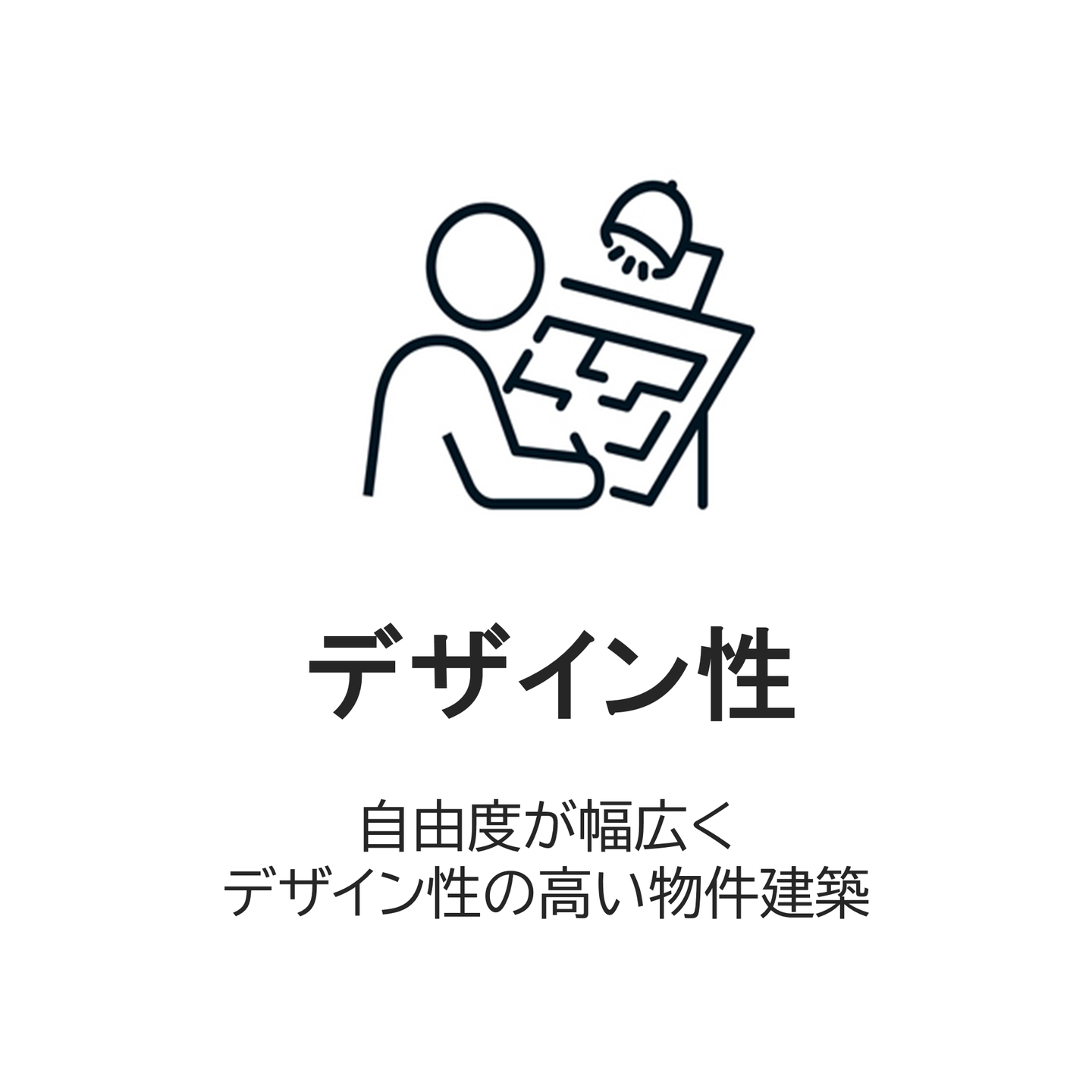 株式会社PAZURU/株式会社パズル/大阪/大阪府/大阪市/マンション/建設/建設会社/建築/建築会社/ RCマンション建設/rcマンション建設/マンション建築業者/マンション施工/新築/新築マンション