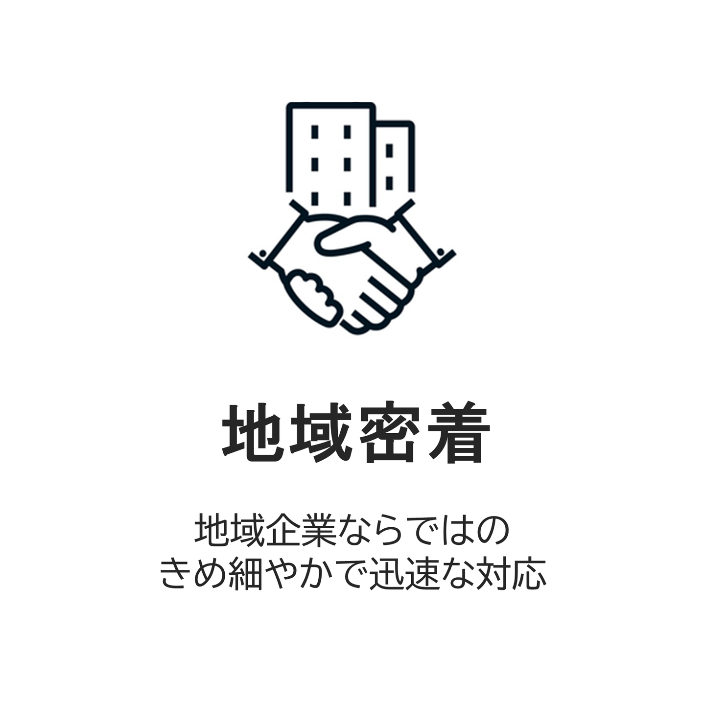 株式会社PAZURU/株式会社パズル/大阪/大阪府/大阪市/マンション/建設/建設会社/建築/建築会社/ RCマンション建設/rcマンション建設/マンション建築業者/マンション施工/新築/新築マンション