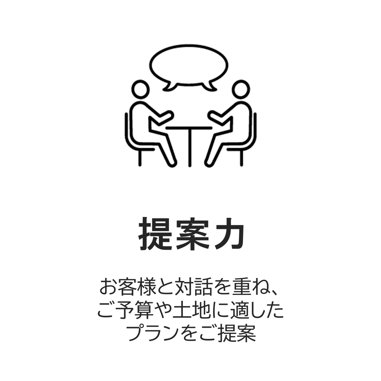 株式会社PAZURU/株式会社パズル/大阪/大阪府/大阪市/マンション/建設/建設会社/建築/建築会社/ RCマンション建設/rcマンション建設/マンション建築業者/マンション施工/新築/新築マンション