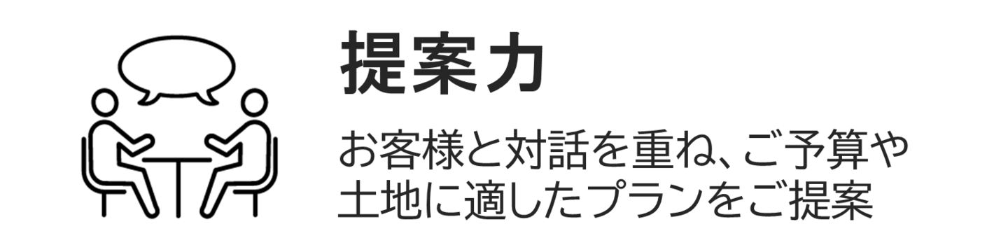 株式会社PAZURU/株式会社パズル/大阪/大阪府/大阪市/マンション/建設/建設会社/建築/建築会社/ RCマンション建設/rcマンション建設/マンション建築業者/マンション施工/新築/新築マンション